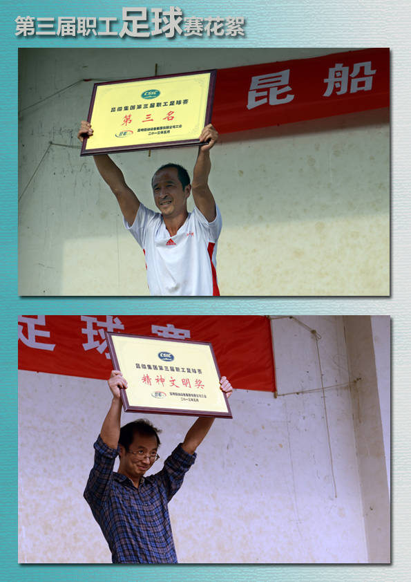 中船集团董事长_昆船集团一机职工收入